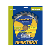 Диск пильный твёрдосплавный по дереву, ДСП ПРАКТИКА 300 х 32\30 мм, 24 зуба (030-528)