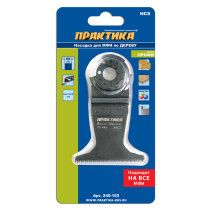 MFI PRACTICE cutting nozzle straight, HCS, wood, 65 mm, large tooth (240-102)