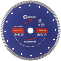 Diamond cutting disc superfine, super turbo, fine tooth CUTOP, 230 x 3.0 x 10 x 22.2 mm