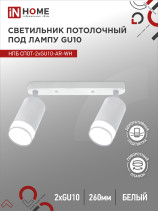 Ceiling lamp NPB SPOT-2xGU10-AR-WH for lamp GU10 260x55x135mm linear white IN HOME