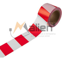 Protective tape LO-250/75 "Standard" length 250m, width 75 mm, thickness 50 microns (White and red) MALIEN