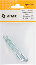 Болт сантехнический DIN 571 8/70 (фасовка 2 шт )