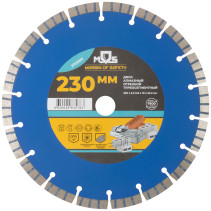 Диск отрезной алмазный турбо-сегментный, 230 x 2,7-2,8 x 10 x 22.2 мм