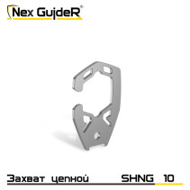 Grabbing sling hook SHNG 10