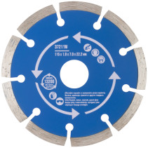 Диск отрезной алмазный сегментный (сухая и влажная резка) 115 х 1,9 х 7 х 22,2 мм