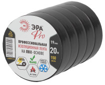 Набор изолент ЭРА SET5-PRO150BLACK ПВХ 5 шт черная профессиональная 19мм х 20м 150 мкм