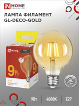 LED lamp LED-GL-95-deco gold 9W 230V E27 3000K 1040Lm gold IN HOME