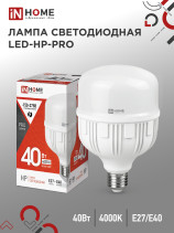 Лампа светодиодная LED-HP-PRO 40Вт 230В Е27 с адаптером E40 4000К 3800Лм IN HOME