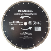 Diamond cutting disc size 350 x 25.4 mm MegArsenal