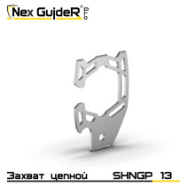Grappling sling hook SHNGP 13