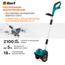 Snow plow battery BORT BSF-31 (without battery and memory)