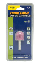 Шарошка абразивная ПРАКТИКА оксид алюминия, закругленная 25х25 мм, хвост 6 мм, блистер (641-152)