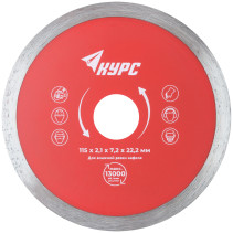 Diamond solid cutting disc (wet cutting), for working with tiles, 115x2.1x7.2x22.2 mm
