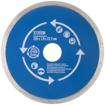 Диск отрезной алмазный сплошной (влажная резка), для работы с кафелем, 125 х 1,9 х 5 х 22,2 мм