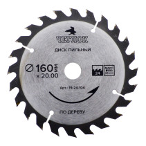 Saw blade for wood 160 x 20 x 24T, n/a 20x16mm, Cheglok