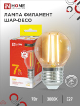 Лампа светодиодная LED-ШАР-deco 7Вт 230В Е27 3000К 810Лм прозрачная IN HOME