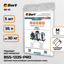 Мешки для пылесосов BORT BB-35