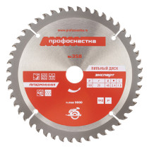 Пильный диск 358 Эксперт 160*Z48*16/20 TFZ (P+) AL 1/25