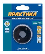 Crown HCS for wood/drywall PRACTICE "Master" 44 mm, L-27mm, without adapter (1 piece), blister