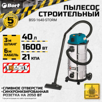 Пылесос для сухой и влажной уборки BORT BSS-1640-STORM