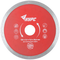 Diamond solid cutting disc (wet cutting), for working with tiles, 125x2.1x7.2x22.2 mm