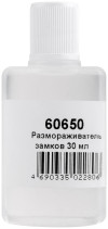 Размораживатель замков 30 мл