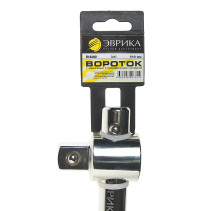 Вороток ER-63451 3/4"DR Т-образный с подвижной головкой 510мм ЭВРИКА 2/8