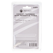 Set of ER-86147 injection pump repair heads (3-faceted head: 3/8"-6.5, 7.5, 13mm, 1/2"-26mm; 2-faceted 1/2" head), in a EUREKA /1/15 blister