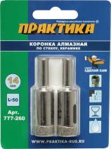 Коронка алмазная ПРАКТИКА "Сделай сам" по стеклу и керамике 14мм (2шт) блистер (777-260)