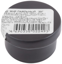 Жир паяльный ( нейтральный флюс ), баночка 20 гр.