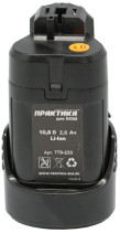 Battery for BOSCH PRAKTIKA 10.8V, 2.0 Ah, Li-Ion, box (779-233)