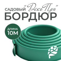 GEO-plasticboard DECO PRO curb, plastic, 10 m long, green, 15cm high, 2mm wide
