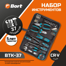 Набор ручного инструмента BORT BTK-37