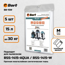 Мешки для пылесосов BORT BB-15W