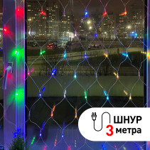 LED Christmas garland ERA ENIS-01R network 1.8mX1.5m RGB
