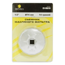 Съемник масляного фильтра ER-86819: 1/2" 74мм «чашка» 14-гранная ЭВРИКА /1/10