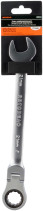 Key combination ratchet joint 21*21 (Avtodor) 30221