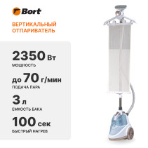 BORT Comfort clothes steamer +