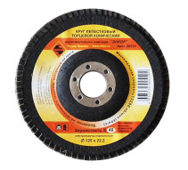 Petal circle F125X22.2 mm, K40, end conical