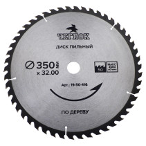 Saw blade for wood 350 x 32 x 50T, n/a 32x30mm, Cheglok