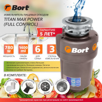 Food Waste Shredder BORT TITAN MAX Power Full Control