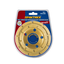 Diamond PRACTICE "Expert" Grinding Cup 2 rows 125 x 22 mm blister (030-948)