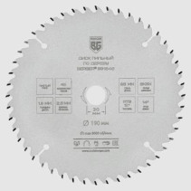 Диск пильный по дереву и ДСП, чистый рез (190x20/16x48z, 2.6/1.8 мм, ATB 12°, атака 14°) BERGER BG1645