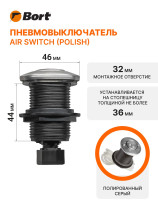 Пневмовыключатель BORT Air switch (polish)
