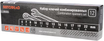 Набор комб.ключей АвтоDело"ЧернаяСталь" 12шт.(сумка) 35121