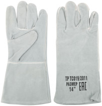 Краги спилковые удлиненные