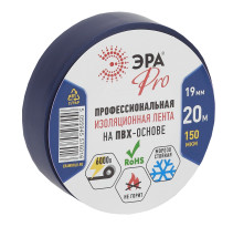 ERA PRO PRO150BLUE PVC Professional Electrical Tape 19mm x 20m 150 microns, blue