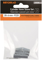 Комплект камней для хона 28х6 мм АвтоDело 45028