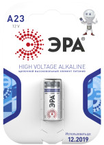 Батарейки ЭРА A23-1BL SUPER Alkaline