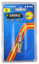 Garage Adapter (BRS). Rapid(D)_Papa-Herringbone 8mm (Blister)